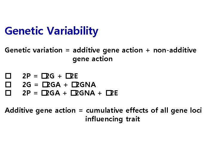 Genetic Variability Genetic variation = additive gene action + non-additive gene action � �