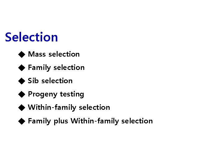 Selection ◆ Mass selection ◆ Family selection ◆ Sib selection ◆ Progeny testing ◆