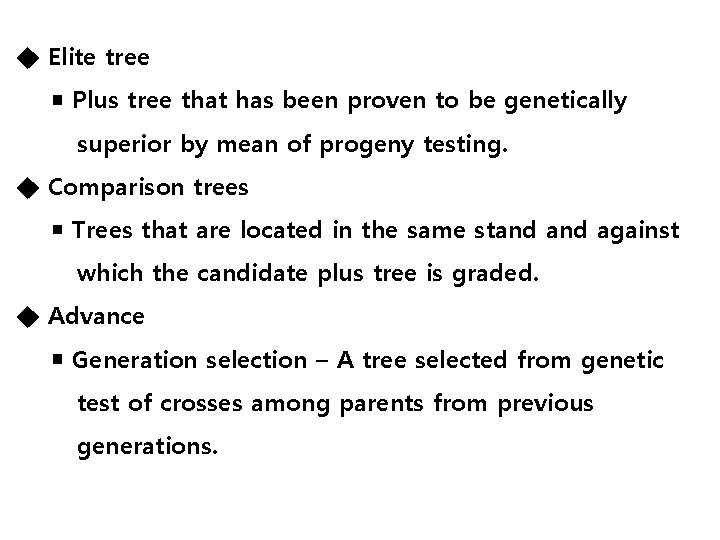◆ Elite tree ￭ Plus tree that has been proven to be genetically superior