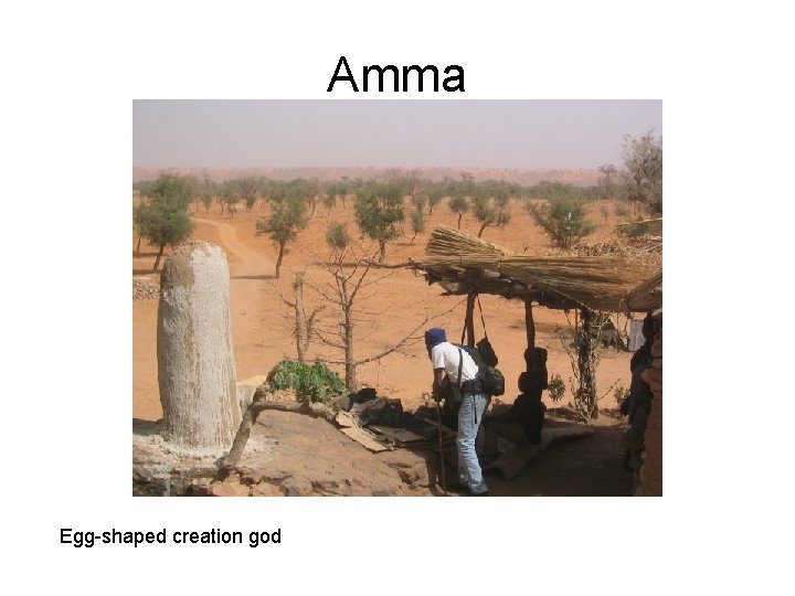 Amma Egg-shaped creation god Amma Egg-shaped creation god