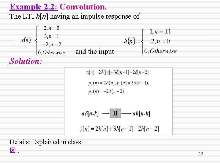 Example 2. 2: Convolution. The LTI h[n] having an impulse response of and the