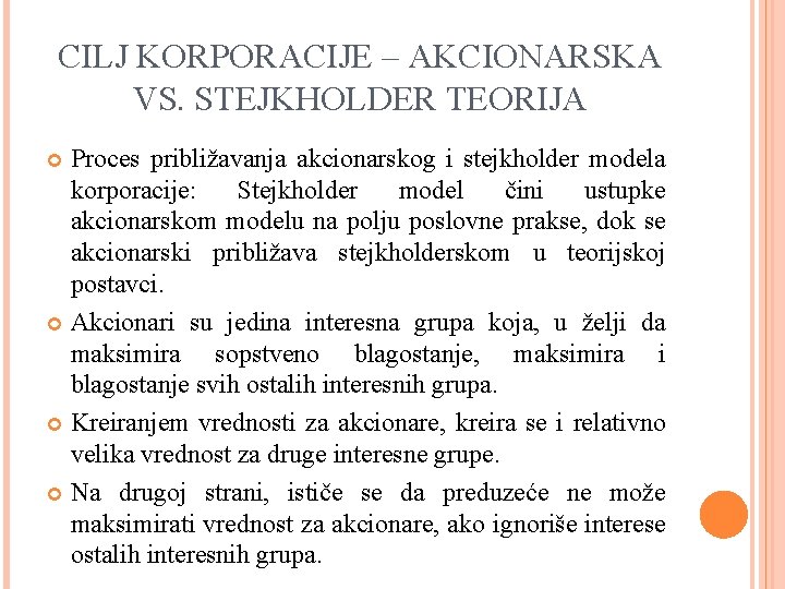 CILJ KORPORACIJE – AKCIONARSKA VS. STEJKHOLDER TEORIJA Proces približavanja akcionarskog i stejkholder modela korporacije: