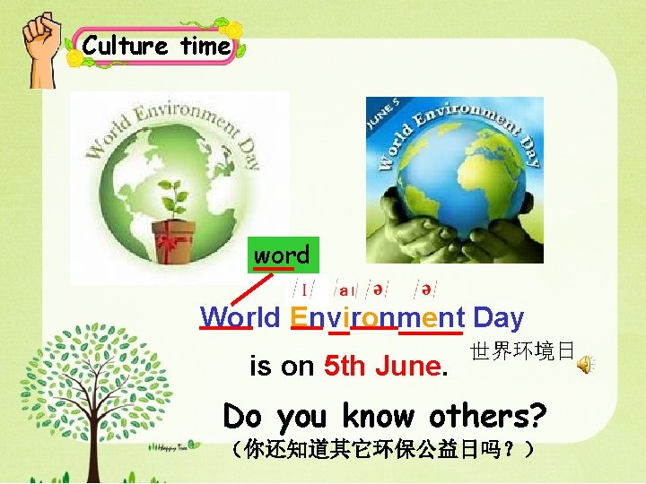 Culture time word World Environment Day is on 5 th June. 世界环境日 Do you