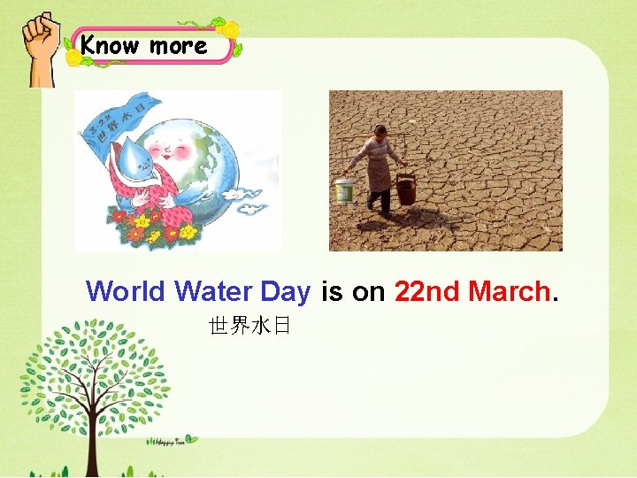 Know more World Water Day is on 22 nd March. 世界水日 