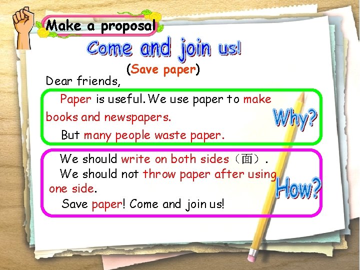 Make a proposal (Save paper) Dear friends, Paper is useful. We use paper to