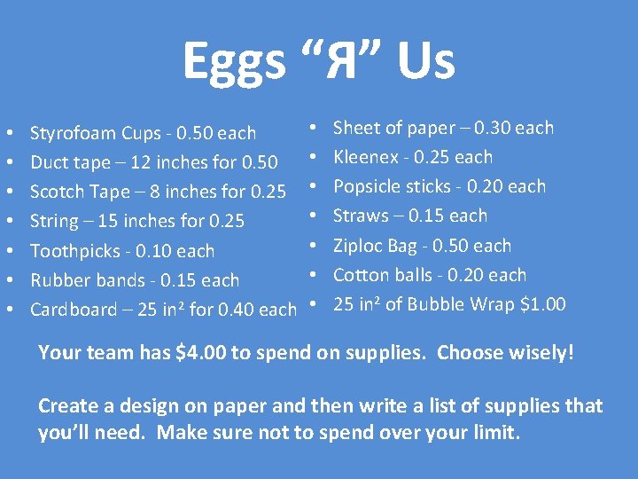 Eggs “Я” Us • • Styrofoam Cups - 0. 50 each Duct tape –