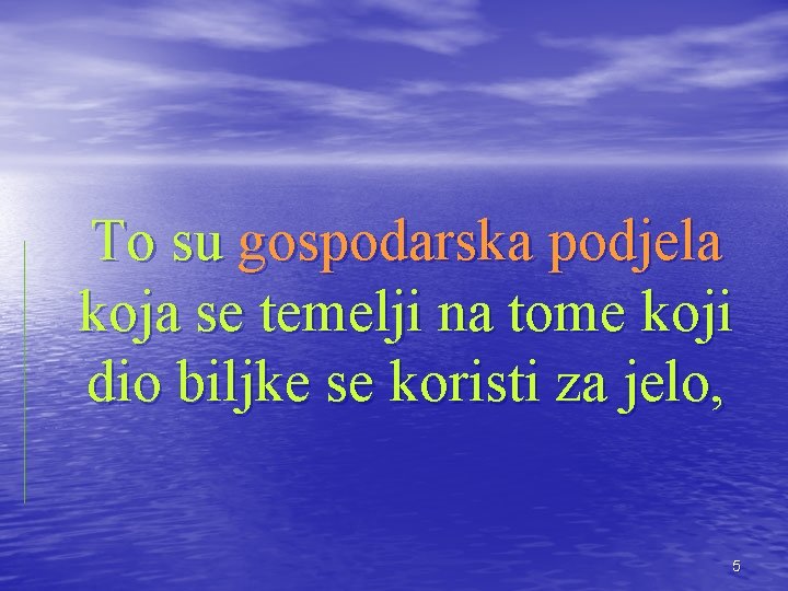 To su gospodarska podjela koja se temelji na tome koji dio biljke se koristi