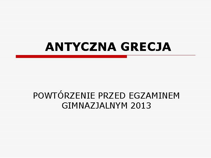 ANTYCZNA GRECJA POWTRZENIE PRZED EGZAMINEM GIMNAZJALNYM 2013 ANTYCZNA