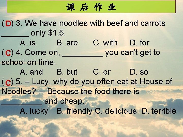 课 后 作 业 ( ) 3. We have noodles with beef and carrots