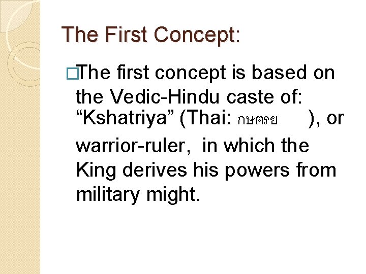 The First Concept: �The first concept is based on the Vedic-Hindu caste of: “Kshatriya”