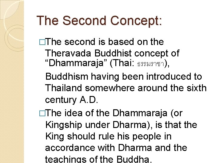 The Second Concept: �The second is based on the Theravada Buddhist concept of “Dhammaraja”