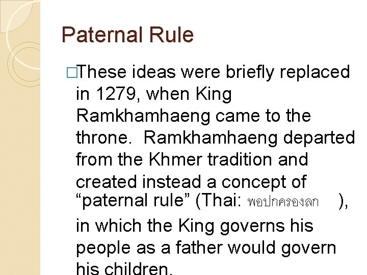 Paternal Rule �These ideas were briefly replaced in 1279, when King Ramkhamhaeng came to