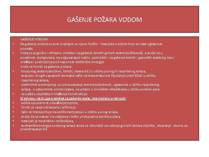 GAŠENJE POŽARA VODOM • • • GAŠENJE VODOM Za gašenje požara vodom značajne su GAŠENJE POŽARA VODOM • • • GAŠENJE VODOM Za gašenje požara vodom značajne su