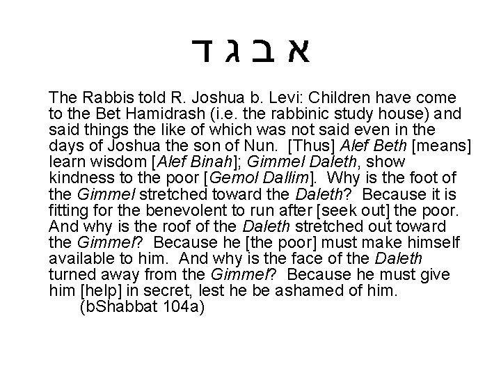  ד ג ב א The Rabbis told R. Joshua b. Levi: Children have