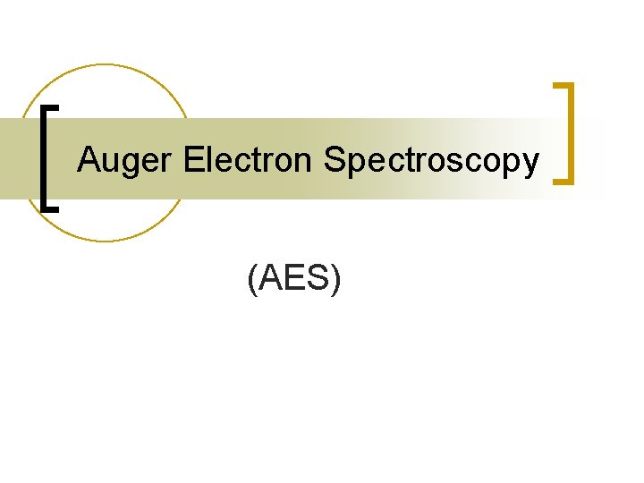 Auger Electron Spectroscopy (AES) 