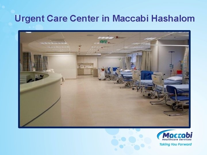 Urgent Care Center in Maccabi Hashalom 