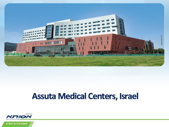 Assuta Medical Centers, Israel 