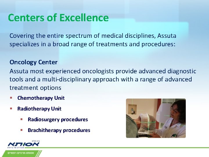 Centers of Excellence Covering the entire spectrum of medical disciplines, Assuta specializes in a