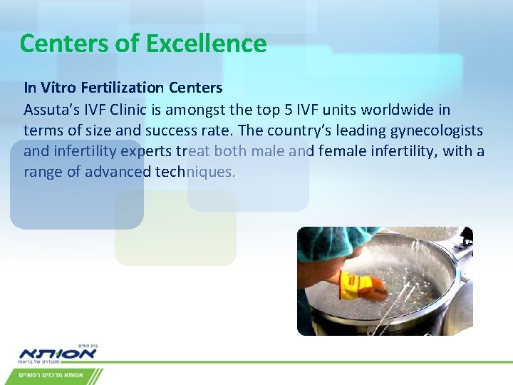 Centers of Excellence In Vitro Fertilization Centers Assuta’s IVF Clinic is amongst the top