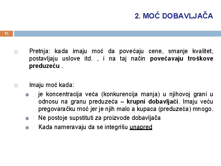 2. MOĆ DOBAVLJAČA 15 Pretnja: kada imaju moć da povećaju cene, smanje kvalitet, postavljaju