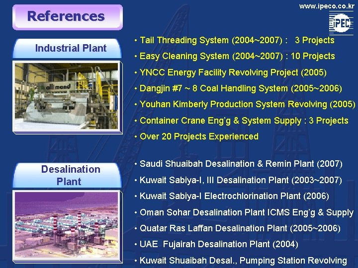 www. ipeco. kr References Industrial Plant • Tail Threading System (2004~2007) : 3 Projects www. ipeco. kr References Industrial Plant • Tail Threading System (2004~2007) : 3 Projects