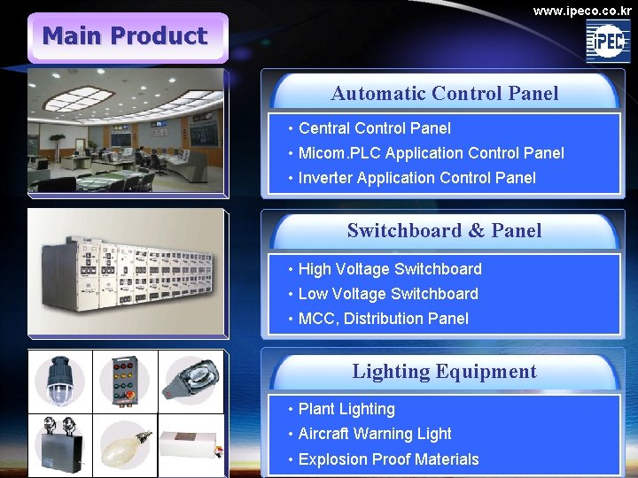 www. ipeco. kr Main Product Automatic Control Panel • Central Control Panel • Micom. www. ipeco. kr Main Product Automatic Control Panel • Central Control Panel • Micom.