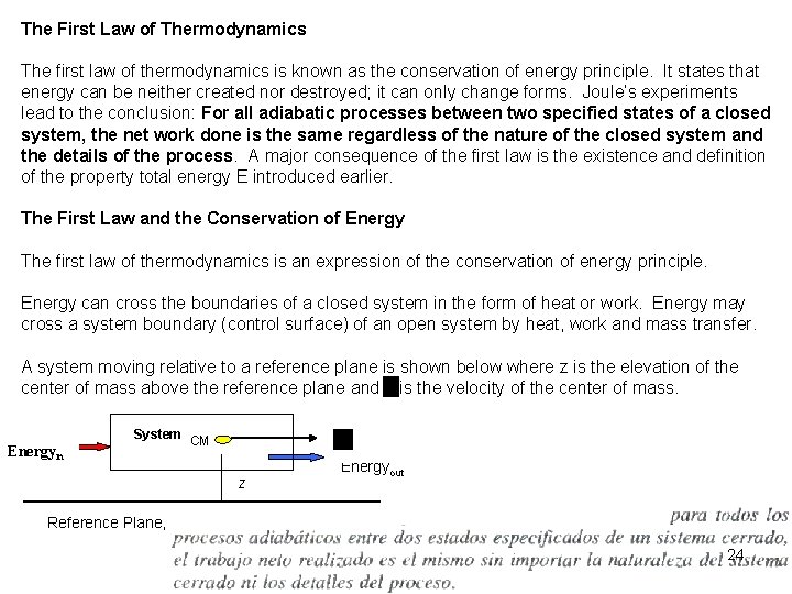 The First Law of Thermodynamics The first law of thermodynamics is known as the