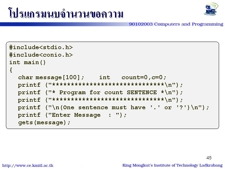 โปรแกรมนบจำนวนขอความ #include<stdio. h> #include<conio. h> int main() { char message[100]; int count=0, c=0; printf