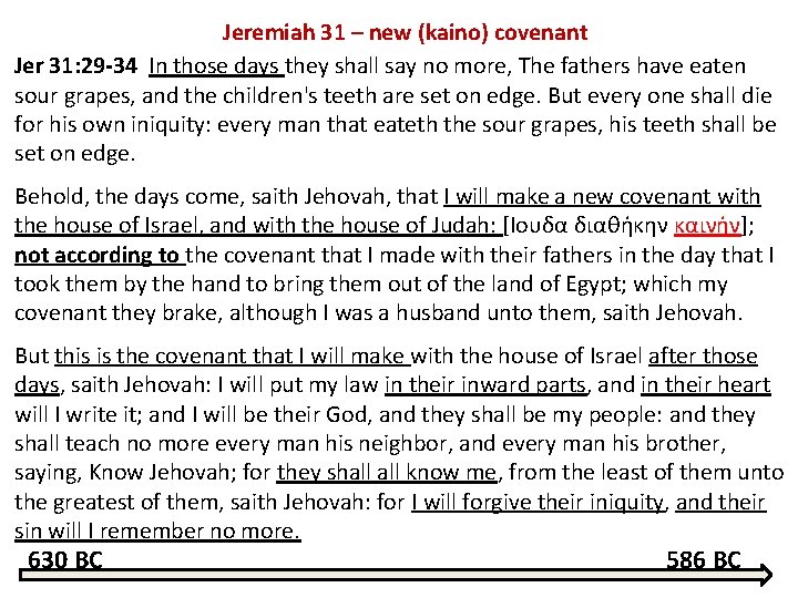 Jeremiah 31 – new (kaino) covenant Jer 31: 29 -34 In those days they