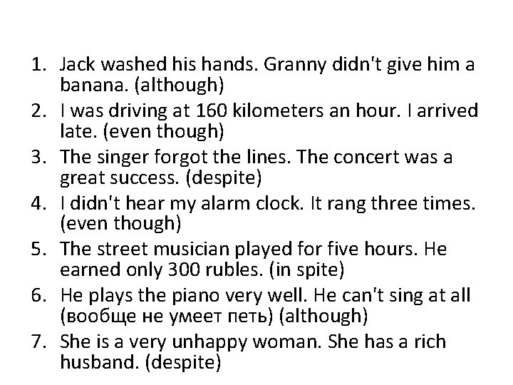 1. Jack washed his hands. Granny didn't give him a banana. (although) 2. I