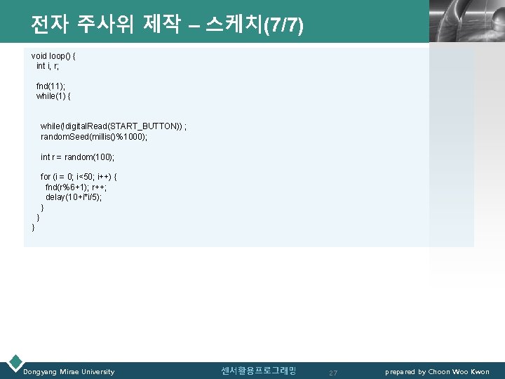 전자 주사위 제작 – 스케치(7/7) LOGO void loop() { int i, r; fnd(11); while(1)