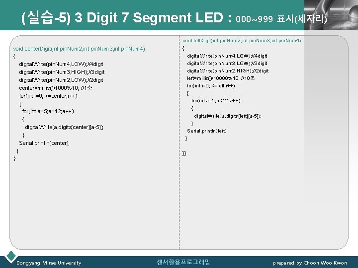 (실습-5) 3 Digit 7 Segment LED : 000~999 표시(세자리)LOGO void center. Digit(int pin. Num