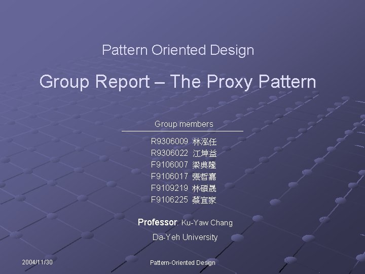 Pattern Oriented Design Group Report – The Proxy Pattern Group members R 9306009 R