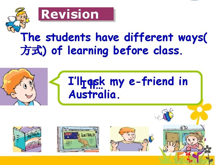 Revision The students have different ways( 方式) of learning before class. I’ll… ask my