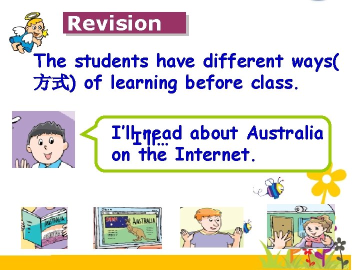 Revision The students have different ways( 方式) of learning before class. I’ll… read about