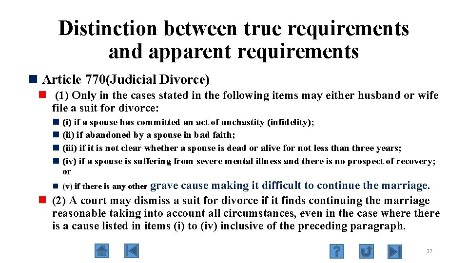 Distinction between true requirements and apparent requirements n Article 770(Judicial Divorce) n (1) Only