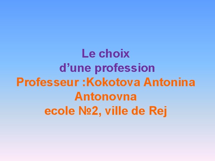 Le choix d’une profession Professeur : Kokotova Antonina Antonovna ecole № 2, ville de