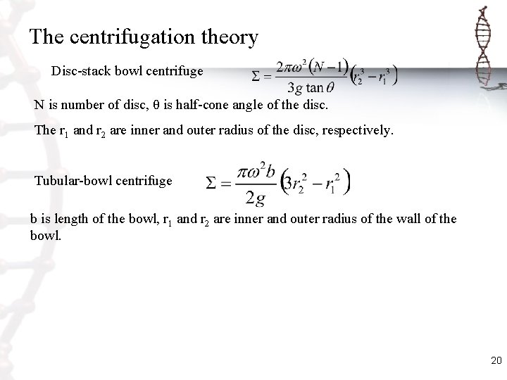 The centrifugation theory Disc-stack bowl centrifuge N is number of disc, θ is half-cone