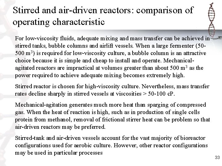 Stirred and air-driven reactors: comparison of operating characteristic For low-viscosity fluids, adequate mixing and