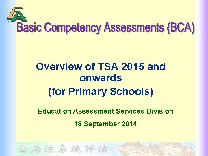 Overview of TSA 2015 and onwards (for Primary Schools) Education Assessment Services Division 18