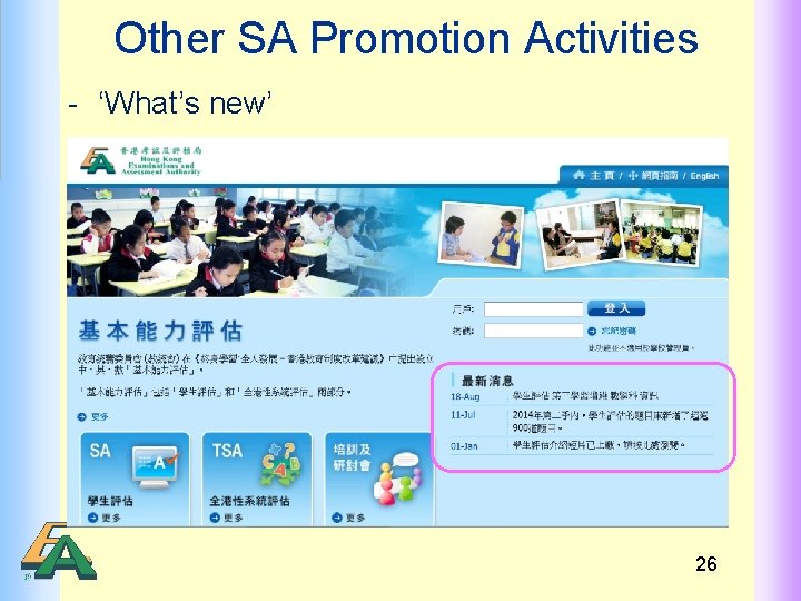 Other SA Promotion Activities - ‘What’s new’ 26 