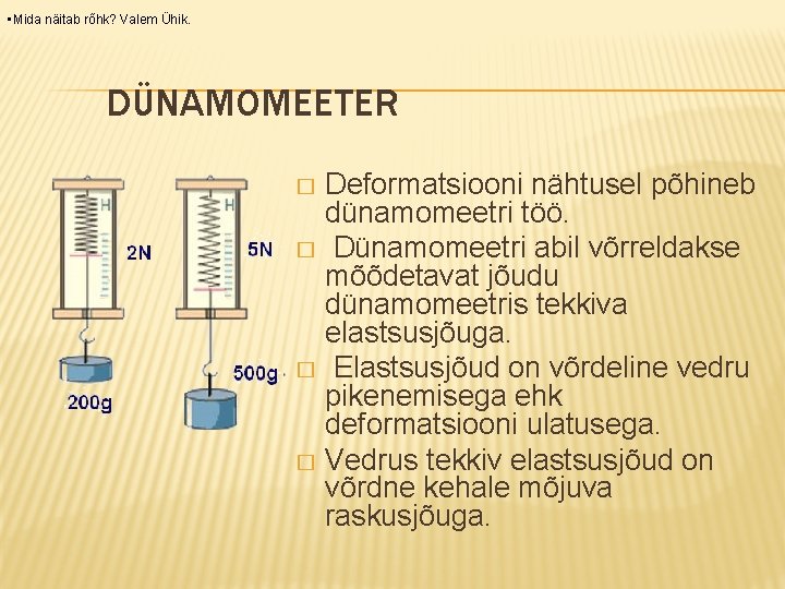  • Mida näitab rõhk? Valem Ühik. DÜNAMOMEETER Deformatsiooni nähtusel põhineb dünamomeetri töö. �