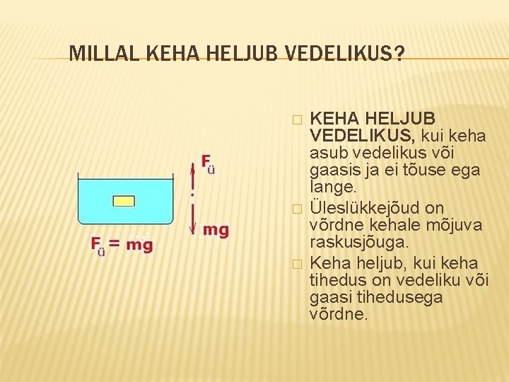 MILLAL KEHA HELJUB VEDELIKUS? � � � KEHA HELJUB VEDELIKUS, kui keha asub vedelikus