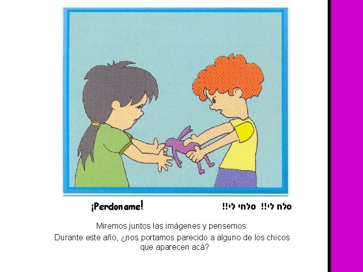 ¡Perdoname! !! סלח לי!! סלחי לי Miremos juntos las imágenes y pensemos: Durante este