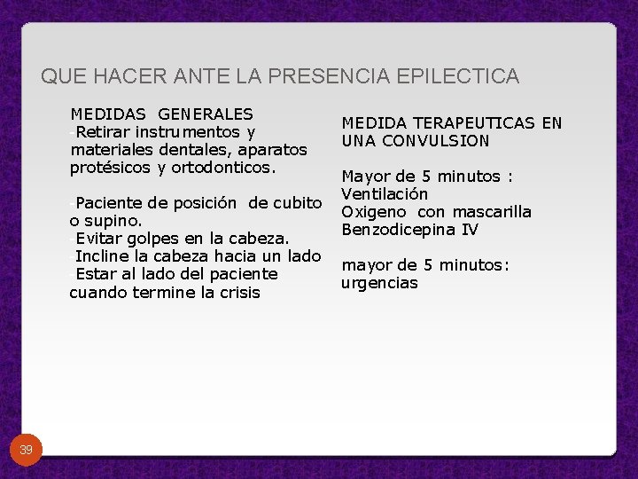 QUE HACER ANTE LA PRESENCIA EPILECTICA MEDIDAS GENERALES -Retirar instrumentos y materiales dentales, aparatos