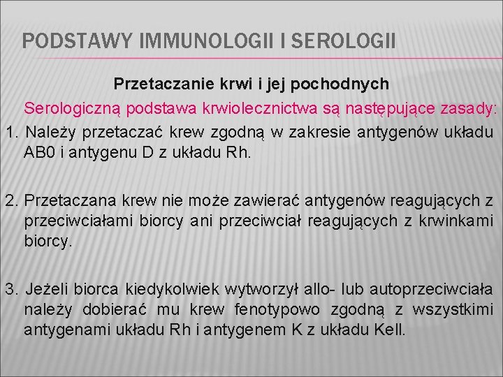 PODSTAWY IMMUNOLOGII I SEROLOGII Przetaczanie krwi i jej pochodnych Serologiczną podstawa krwiolecznictwa są następujące