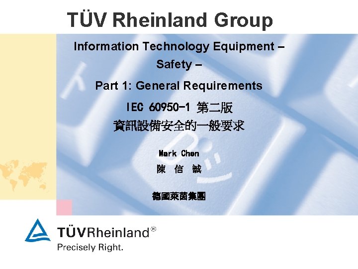 TÜV Rheinland Group Information Technology Equipment – Safety – Part 1: General Requirements IEC