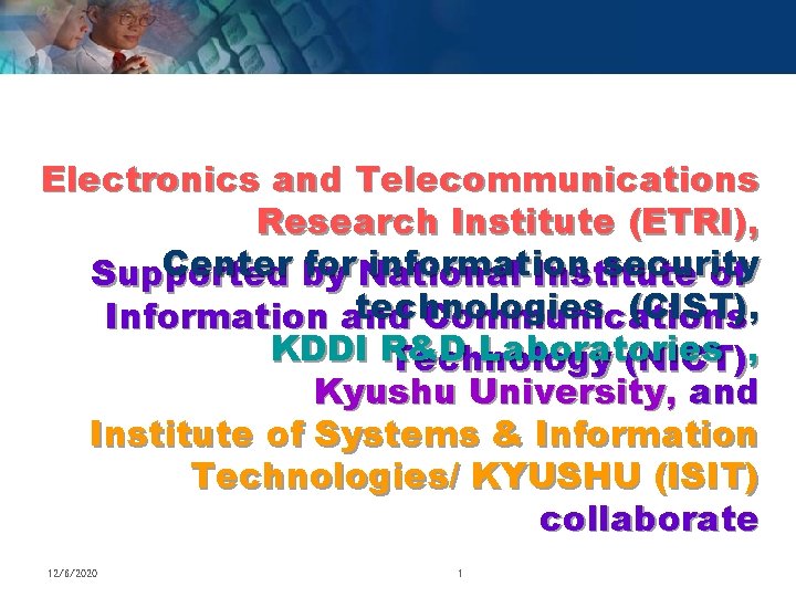 Electronics and Telecommunications Research Institute (ETRI), Center by for National information security Supported Institute