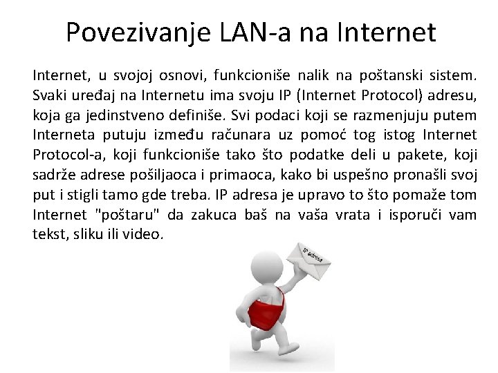Povezivanje LAN-a na Internet, u svojoj osnovi, funkcioniše nalik na poštanski sistem. Svaki uređaj