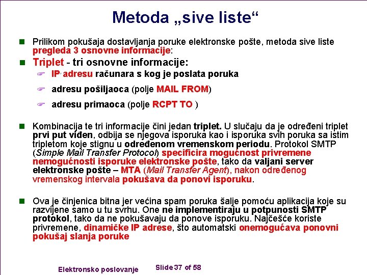 Metoda „sive liste“ n Prilikom pokušaja dostavljanja poruke elektronske pošte, metoda sive liste pregleda